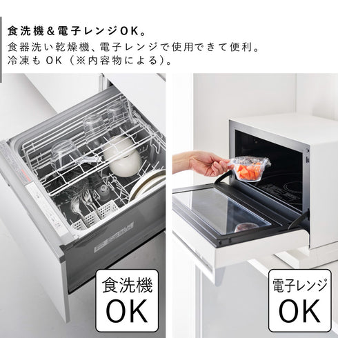 電子レンジ対応洗いやすいハンドル付き下ごしらえボウル タワー S クリア.|s2